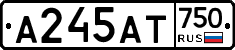 А245АТ750 - 