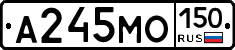 А245МО150 - 