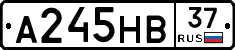 А245НВ37 - 