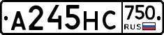 А245НС750 - 