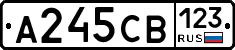 А245СВ123 - 