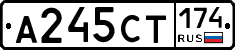 А245СТ174 - 