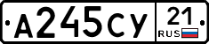 А245СУ21 - 