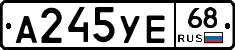 А245УЕ68 - 