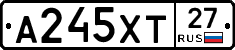 А245ХТ27 - 