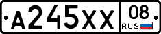 А245ХХ08 - 