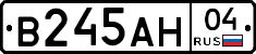 В245АН04 - 