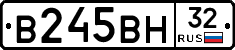 В245ВН32 - 