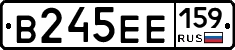 В245ЕЕ159 - 