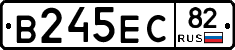 В245ЕС82 - 