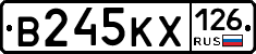 В245КХ126 - 