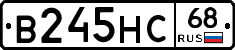 В245НС68 - 