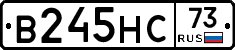 В245НС73 - 