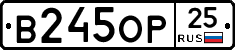 В245ОР25 - 