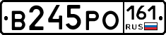 В245РО161 - 