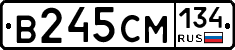 В245СМ134 - 