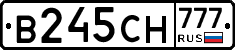 В245СН777 - 