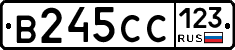 В245СС123 - 
