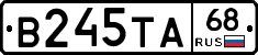 В245ТА68 - 