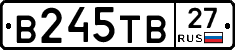 В245ТВ27 - 