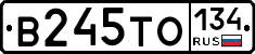 В245ТО134 - 