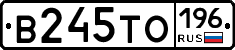 В245ТО196 - 