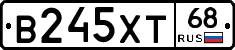 В245ХТ68 - 
