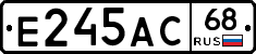 Е245АС68 - 