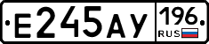 Е245АУ196 - 