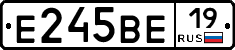 Е245ВЕ19 - 