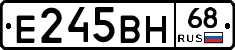 Е245ВН68 - 