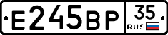 Е245ВР35 - 