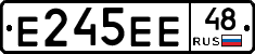 Е245ЕЕ48 - 