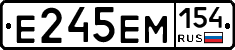 Е245ЕМ154 - 