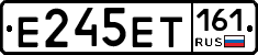 Е245ЕТ161 - 