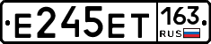 Е245ЕТ163 - 