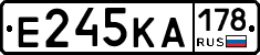 Е245КА178 - 