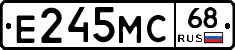 Е245МС68 - 