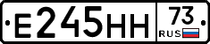 Е245НН73 - 