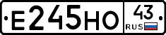 Е245НО43 - 