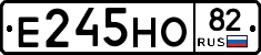 Е245НО82 - 