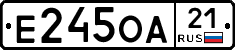 Е245ОА21 - 