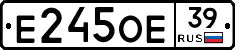 Е245ОЕ39 - 