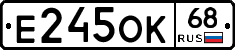 Е245ОК68 - 