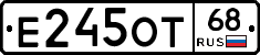 Е245ОТ68 - 