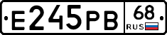 Е245РВ68 - 