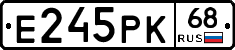 Е245РК68 - 