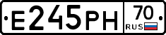 Е245РН70 - 