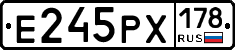 Е245РХ178 - 