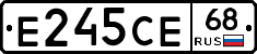 Е245СЕ68 - 